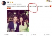 林心如婚姻告急？杨幂离婚后目标转向霍建华，假戏真做可还行！