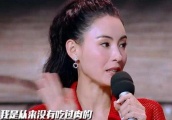 张柏芝参加《向往3》，黄磊对她的称呼亮了，网友：认真的么？