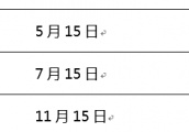 留学资讯-日韩留学详情介绍