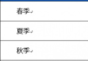 留学资讯 | 日韩留学科普！那些你不知道的留学干货