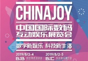 NewCode欧美出海整合营销专家，确认参展2019ChinaJoyBTOB