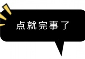 日韩半导体之争，硝烟弥漫下的中国启示