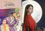 2019年7月韩剧报 IU、车银优等重磅级演员回归