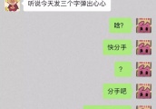 和他俩比，“我爱你”这三个字简直俗不可耐