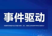 股市研报：日韩掐架，中国坐收渔利？