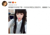 杨紫晒长发版佟年定妆照，像韩剧女生，与李现不匹配，网友不接受