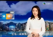 华明邨居民要求不看TVB新闻 成功争取转播港台电视