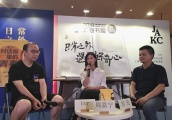 备受欧美文坛关注的《聊天记录》，特别在哪里？