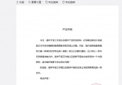 纪梵希T恤被曝将港台列为国家，易烊千玺宣布解约，品牌方致歉