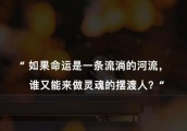 号称女版《鬼怪》，这部豆瓣高分韩剧还有多少惊喜是你不知道的？