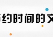 整季放出vs周播，排播模式背后的流媒体商业困局