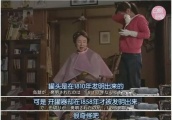 曾演过《血疑》红遍中国，有绝世美颜的日本女演员八千草薫逝世