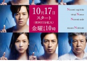 王思聪买下日本悬疑小说《为了N》版权 将拍电影