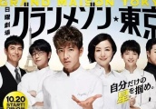 男神老了还是男神，“日本之光”木村拓哉的新剧也太好看吧