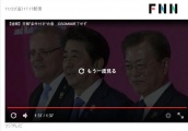 日韩相恨相杀，中国如何发挥“磁吸效应”？