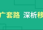 最新日韩 ASM 多维度数据分析报告