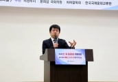 王冲：中日韩一体化的机遇和挑战