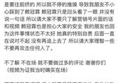 赖冠霖机场争议？金像奖已没落？刘宪华内地发展？张子枫不炒CP？