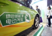 成本、技术优势明显，中国电动汽车产业将反超欧美日韩