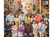 韩剧《结过一次了》：其实是一部宣传二胎的电视剧