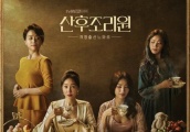 11月新上映的韩剧推荐，5套好剧，不要错过