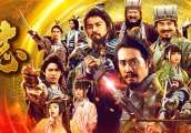 日系演绎《三国志新解》确定韩国港台同期上映 卡司阵容超豪华