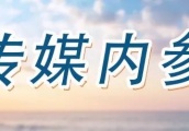 “明星股”稻草熊娱乐终于上市了，刘诗诗身家破10亿港元！